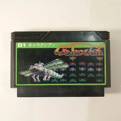 Galaxian (Nintendo Famicom FC NES 1984) Japan Import • £14.82