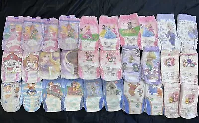 LOT RARE Vintage Huggies Pull-Ups Goodnites Drynites Diapers - 30 Count • $77