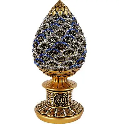 Modefa Turkish Islamic Table Decor | 99 Names Of Allah Egg | Gold & Blue 160-MB • $44.98