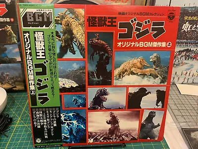 $60 • Buy Akira Ifukube Godzilla Films Themes & BGM LP Vinyl NM/NM Japan Import OBI 1981