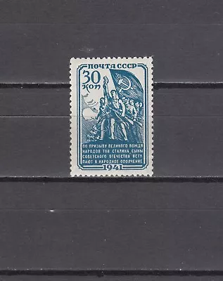 Russia 1941 People's Militia SK Zagorsky 727 Sc 859 MNH • $150