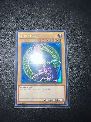 Yugioh Card Dark Magician 15AX-KRY01 Prismatic Secret Rare Korean NM • £4