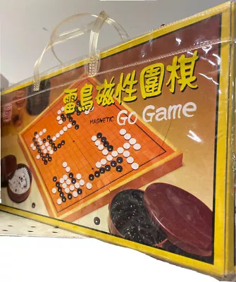 Magnetic GO Game Set Magnetic Plastic Stones Foldable Go Board 14” X 14” W/bag • $39.99