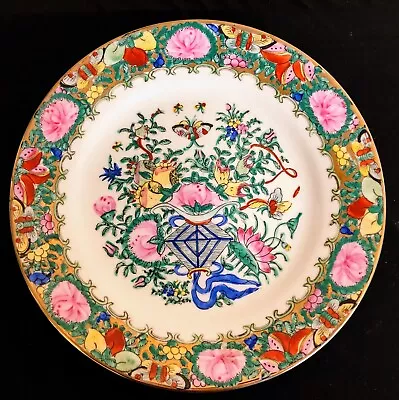 Vtg China Butterfly Porcelain Gold Trim Hand Paint Kite Plate 10  • $18.98