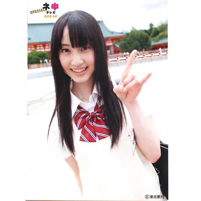 SKE48 Rena Matsui  NEMOUSU TV  Photo • $4.80