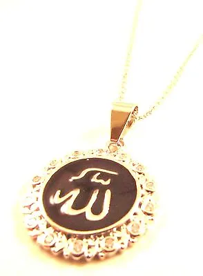 Name Of God Allah In Arabic Chain Necklace & Pendant Islamic Silver Koran Muslim • £4.95