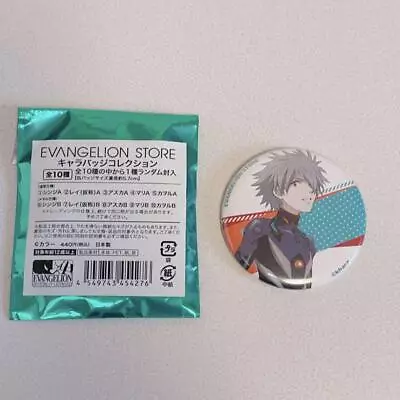 Evangelion Eva Store Limited Can Badge Kaworu Nagisa Anime Goods From Japan • $53