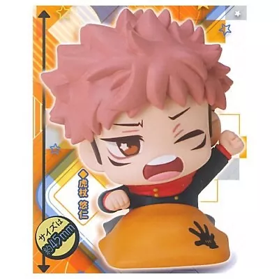 Yuji Itadori Jujutsu Kaisen JK Futon Mini Small Figure Anime Onemutan Charm • $16.99