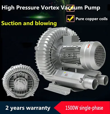 1500W Industrial High Pressure Vortex Vacuum Pump Dry Air Blower 1-phase 220V • $459.08