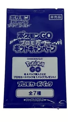 Pokemon GO Promo JAPANESE Booster Pack - NEW & SEALED • $4