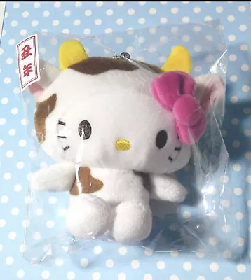 $20 • Buy New Unopened Sanrio Hello Kitty COW Zodiac Mascot Key Ring
