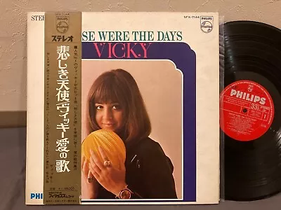 Vicky Leandros THOSE WERE THE DAYS Japan LP PROMO W/OBI  • $39.99