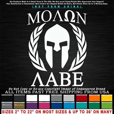 Molon Labe Spartan Helmet With Leaves 3% Don't Tread Expect Sticker Decal • $5.99