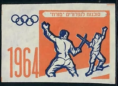 Judaica Israel Rare Old Vintage Matchbox Label 1964 Tokyo Olympics By Mizrach • $11.99