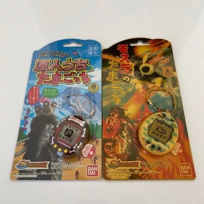 Bandai Tamagotchi Mothra Genjitchi Set Of 2 New Japan Limited • $129.88