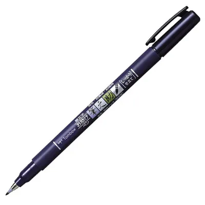 Tombow Fudenosuke Hard Tip • $3.94