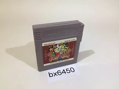 Bx6450 Game Boy Gallery 2 Mario GameBoy Game Boy Japan • $7.15