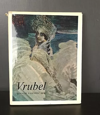 1977 Russian Soviet Art Book Painting Vrubel Врубель. USSR Rare Artist Album • $35