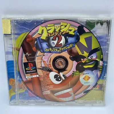 Crash Bandicoot 2: Cortex Strikes Back Greatest Hits PlayStation NTSC-J Japan • £9.98