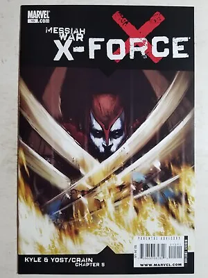 X-Force (2008) #15 - Fine/Very Fine  • $6