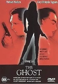 The Ghost DVD 2000 - Chung Lai Movie - Rare Region 4 Aust - Action & Adventure • $19.17