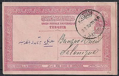 Turkish Levant 1910 PC Xanthi To Salonique • $25