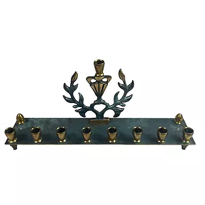 Brass Chanuka Menorah Made In Israel Judaica 9 Inches • $11.99