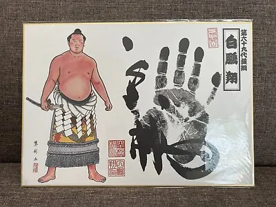 £63.15 • Buy Hakuho Yokozuna Tegata Hand Stamp Print 69th Sumo Wrestler Fighter Japan Limited