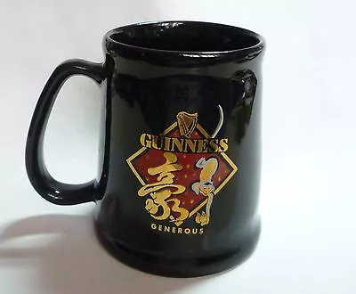 GUINNESS STOUT BEER Ceramic GENEROUS 2005 MUG STEIN Glass Handle MALAYSIA 4.25  • $7.99