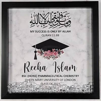 Personalised Islamic Graduation Frame - University A Level GCSE Hafiz Alimah • £23