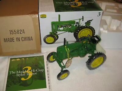 1:16 John Deere G Hi-crop Collector Center Precision #3 2004 Sealed #15582 • $124.95