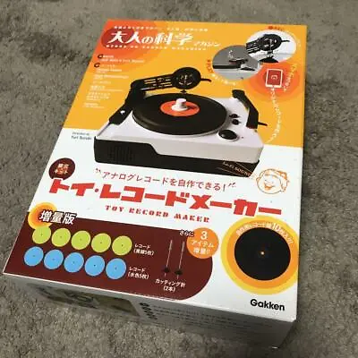 $222.22 • Buy Gakken Toy Record Maker Kit  Adult Science Magazine Book + 10 Limited Ver. 