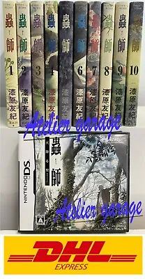 USED Mushishi 1-10+DS Mushishi Amemofurusato Set Japanese Manga Urushibara Yuki • $122.80