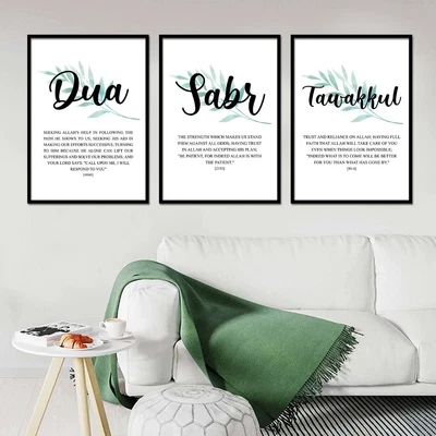 £24.95 • Buy Dua Sabr Tawakkul Typography Islamic Art Modern Poster Decor Print Wall