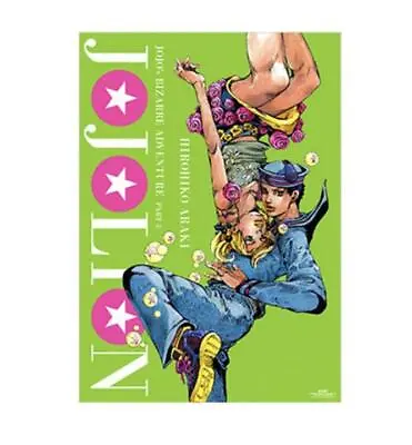 $74.80 • Buy JOJO's Bizarre Adventure Jojolion B2 Poster Hirohiko Araki Art Exhibition