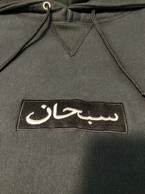 $1999.99 • Buy Supreme Arabic Box Logo Hoodie 1997 Vintage Size L Black VERY RARE