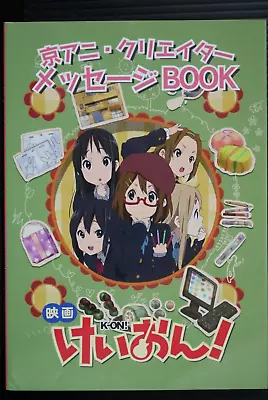 K-On! The Movie: Kyoto Animation Creator Message Book - From JAPAN • $118.86