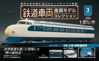 De Agostini Rail Cars Metal Model Collection  0 Series 21 Type Shinkansen Train • $139.90