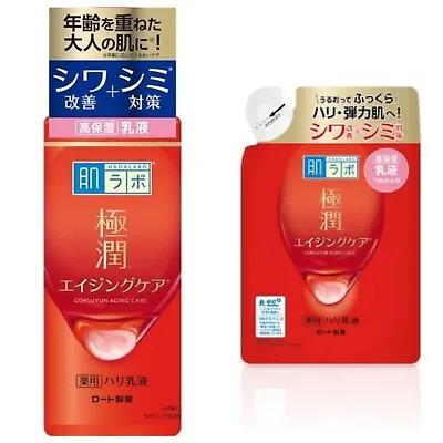 Hada Labo Gokujun Medicated Firming Emulsion Bottle Refill 140ml From Japan • $81