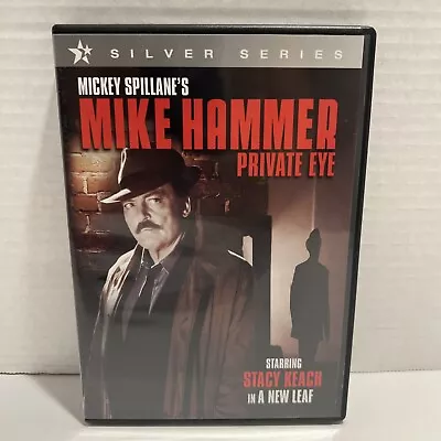 Mickey Spillage’s Mike Hammer Private Eye: Like New DVD • $6.99