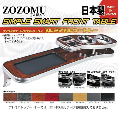 JDM Front Table With Tray For Nissan Cedric Groria Y33 95-99 Japan Quality MY HY • $249