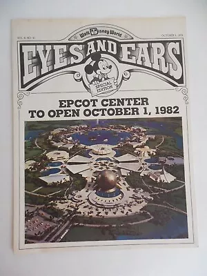 1978 Walt Disney World Epcot Center Cast Member Eyes & Ears Publication • $19.99