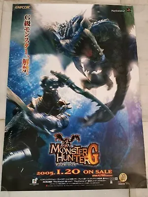 Monster Hunter 2 G Playstation 2 PS2 Store Promo Promotional Japan B2 Poster  • $99