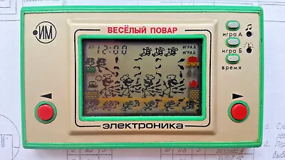 $109.99 • Buy Mint Elektronika Game IM-04 Merry Cook (Chief). Soviet Nintendo, USSR 1991