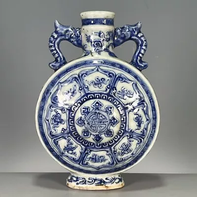 Chinese Porcelain Ming Dynasty Xuande Blue And White Moon-Shaped Vase 8.14 Inch • $108.90