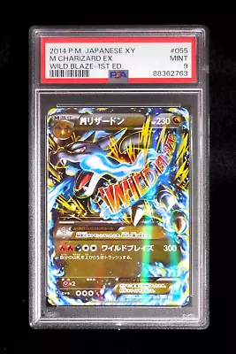 PSA 9 Pokemon Card M Charizard EX 055/080 1st Holo Japanese Wild Blaze 2014 • $99.99