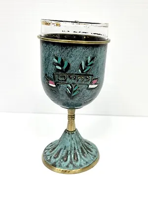 Vintage Hakuli Hand-painted Enamel & Brass Kiddush Cup Glass Insert 5.5  X 2.5  • $21
