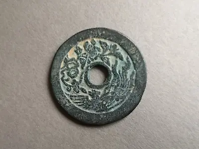 Old Chinese Bronze Charm Coin/token • $50