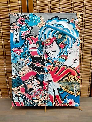 Vintage Kite Ukiyoe Design Unused Rare 24 H Medium Size Japanese Interior (Y16A • $155.73