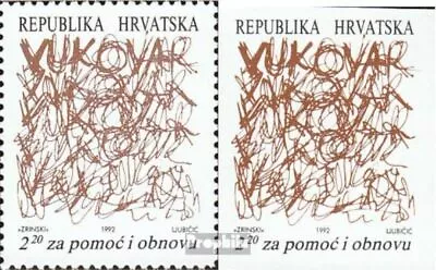 Croatia Z20AZ20B Used 1992 Reconstruction Vukovar • $1.08